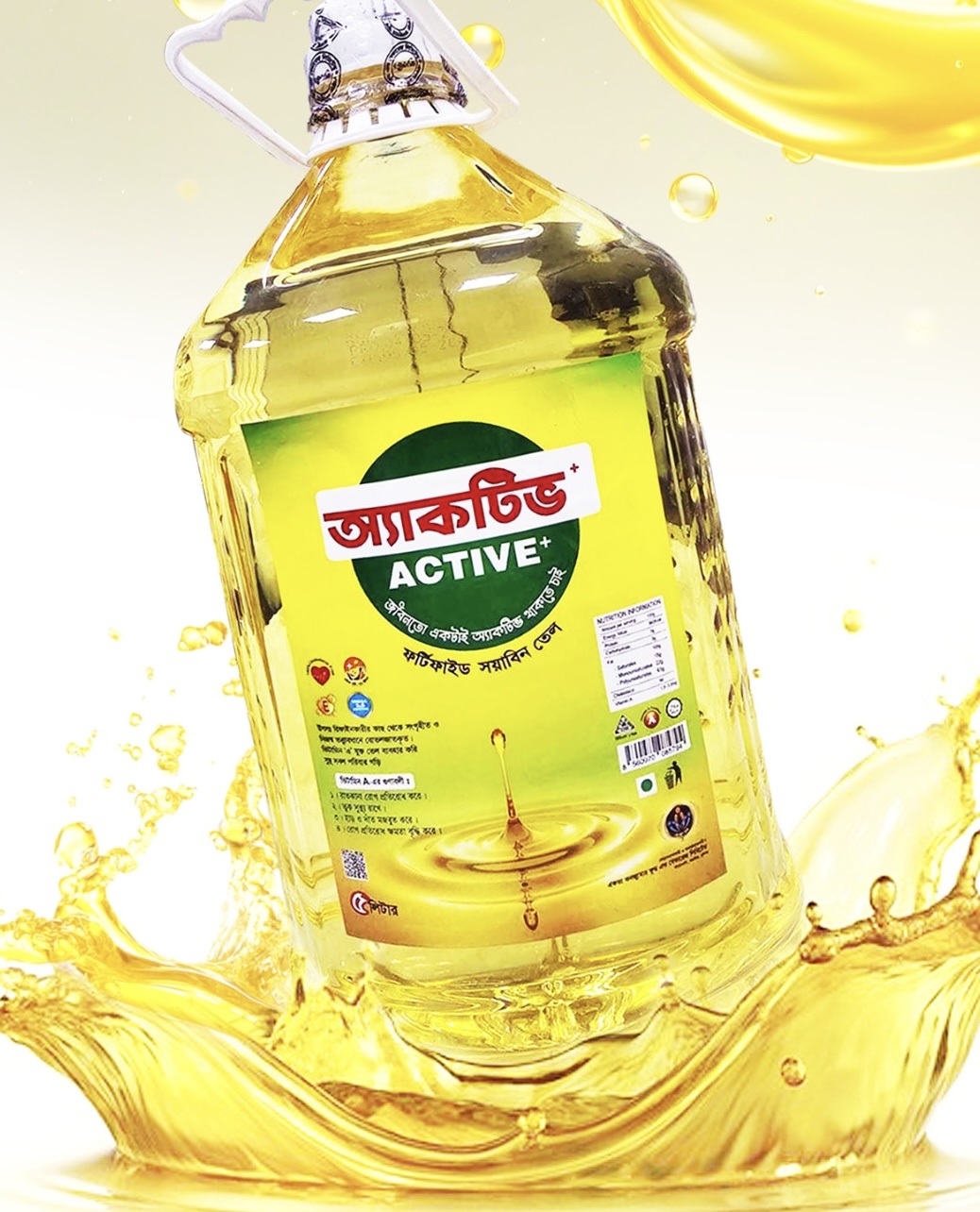 Active fortified soyabean oil